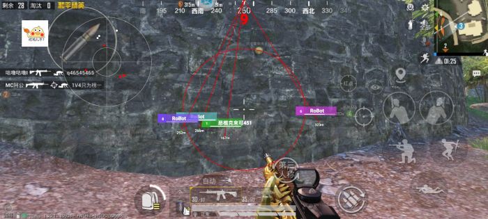 和平精英免费科技软件v3.0免费版 - 高适配无封号